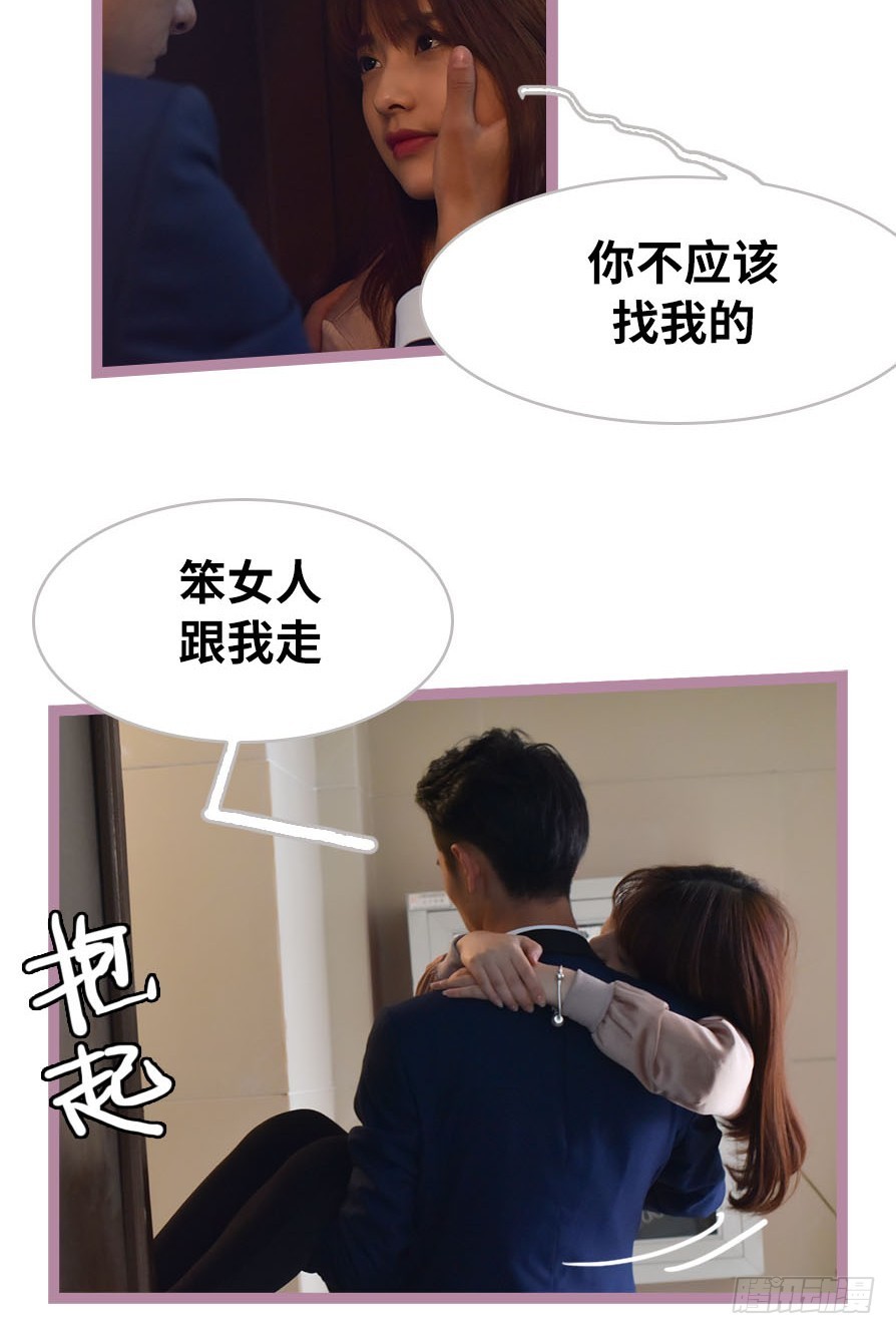第41话13