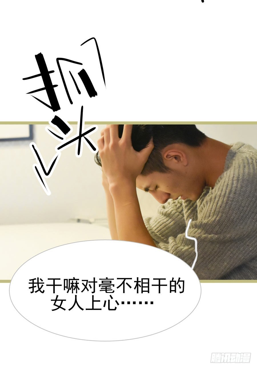 第21话14
