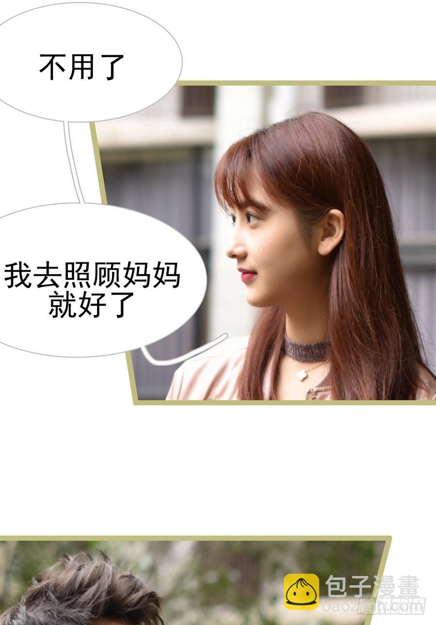 第16话3