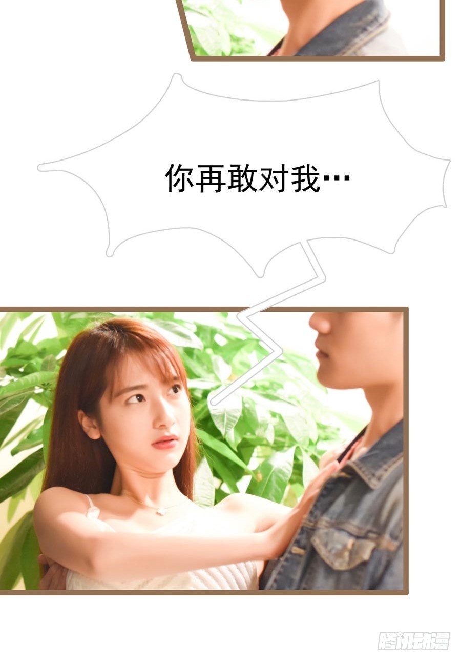 第30话2
