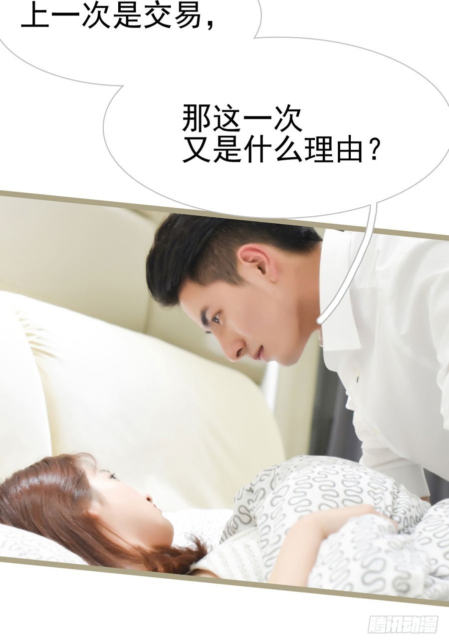 第14话10