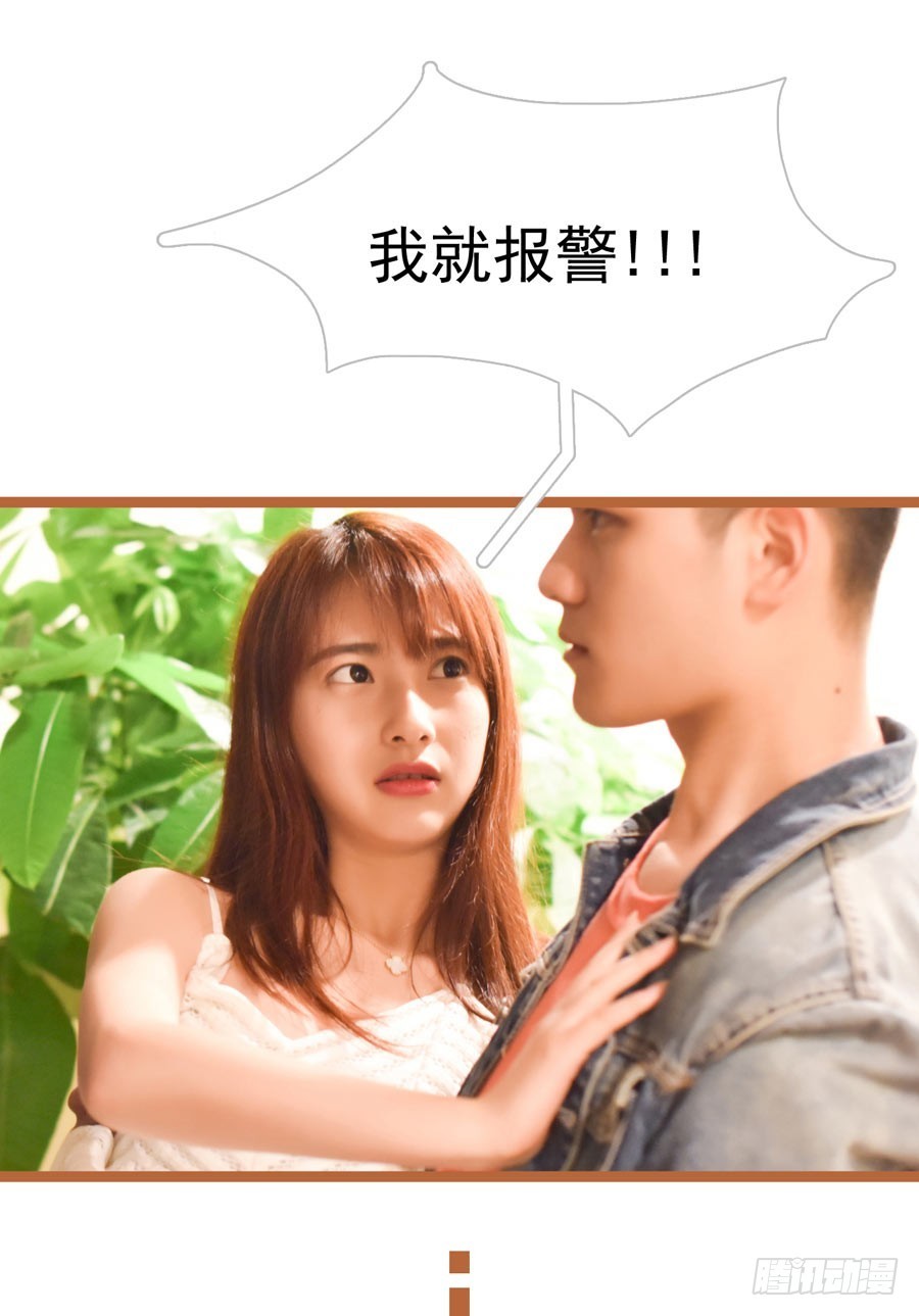 第30话3