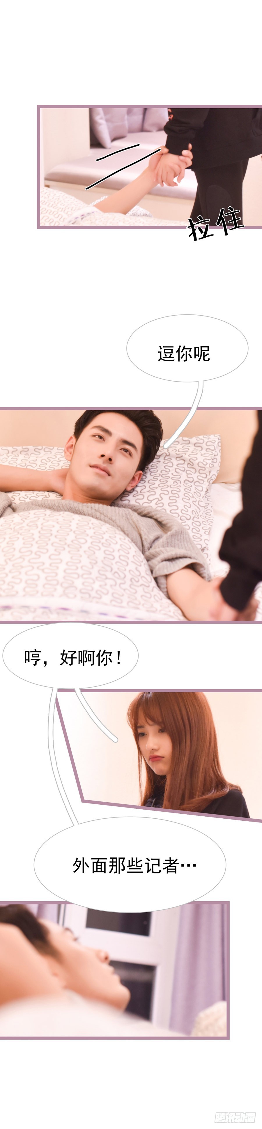 第38话1