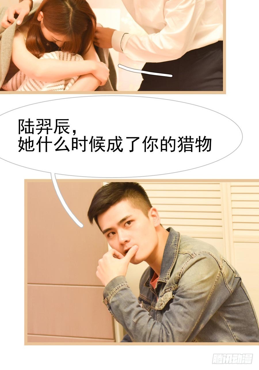 第31话8
