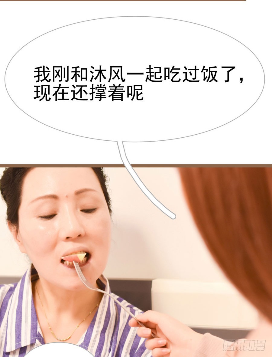 第28话25