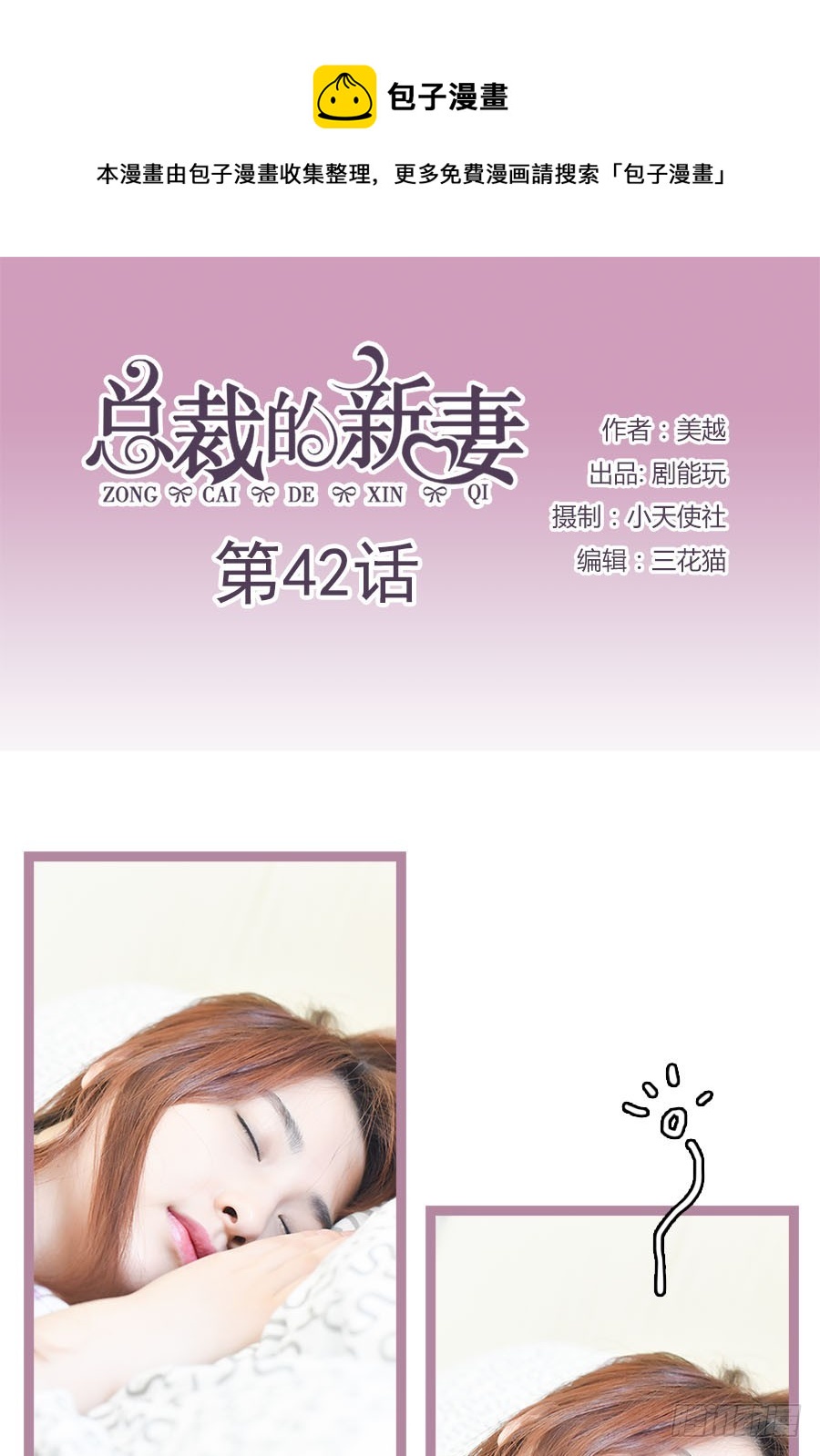 第42话0