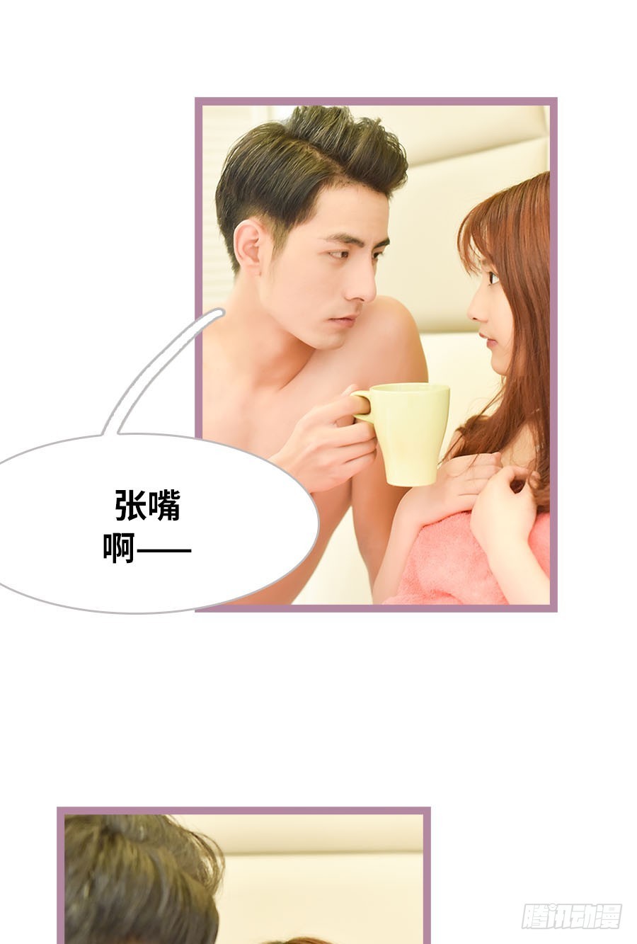 第41话18