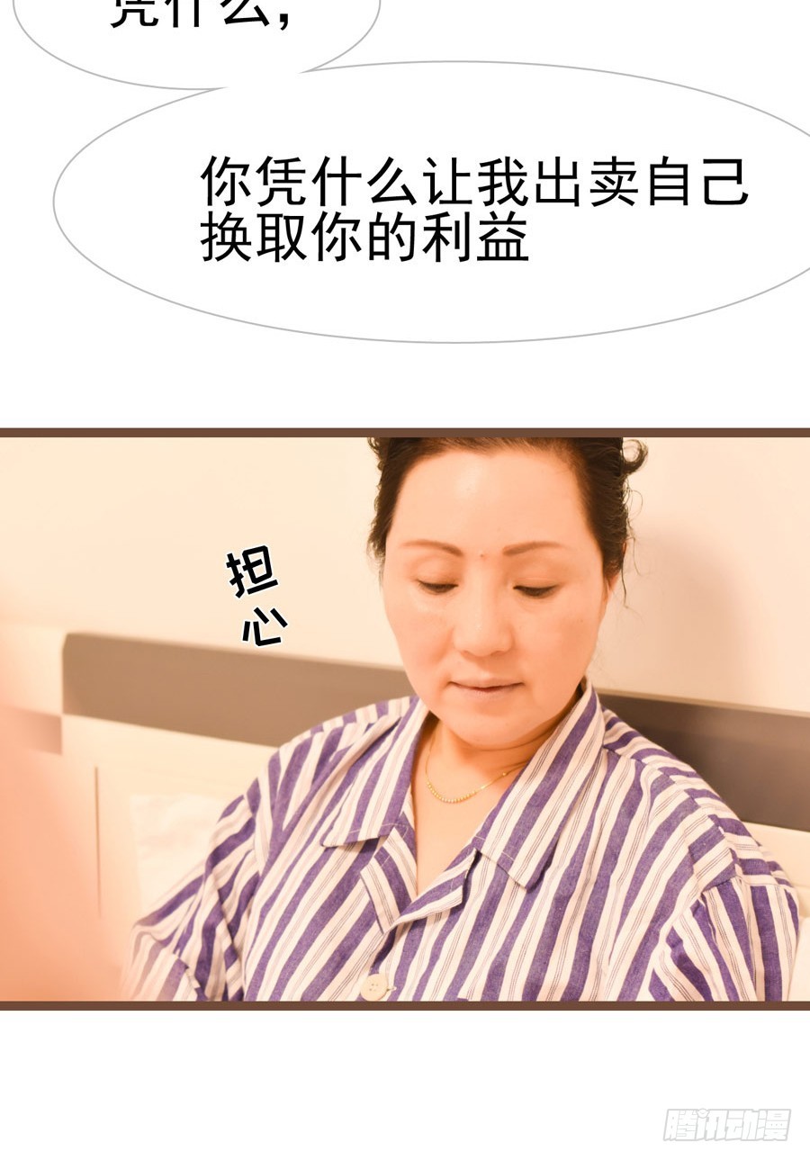 第33话5