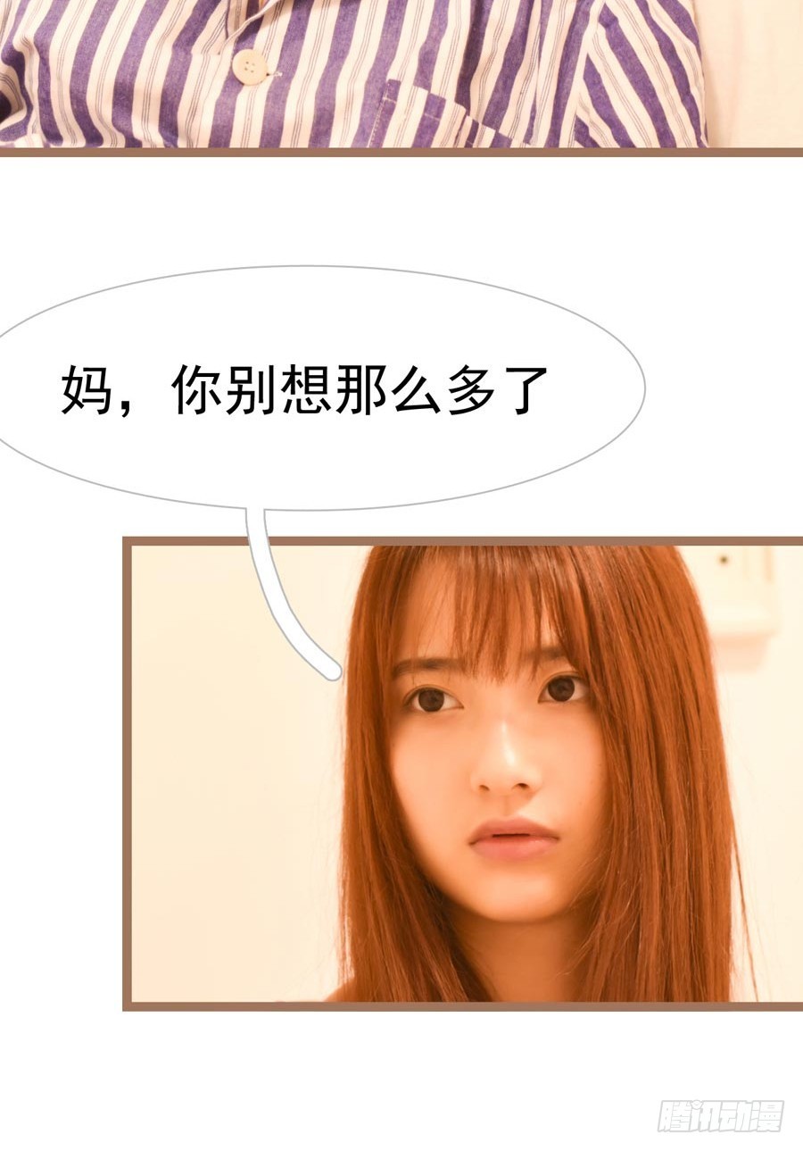 第33话17