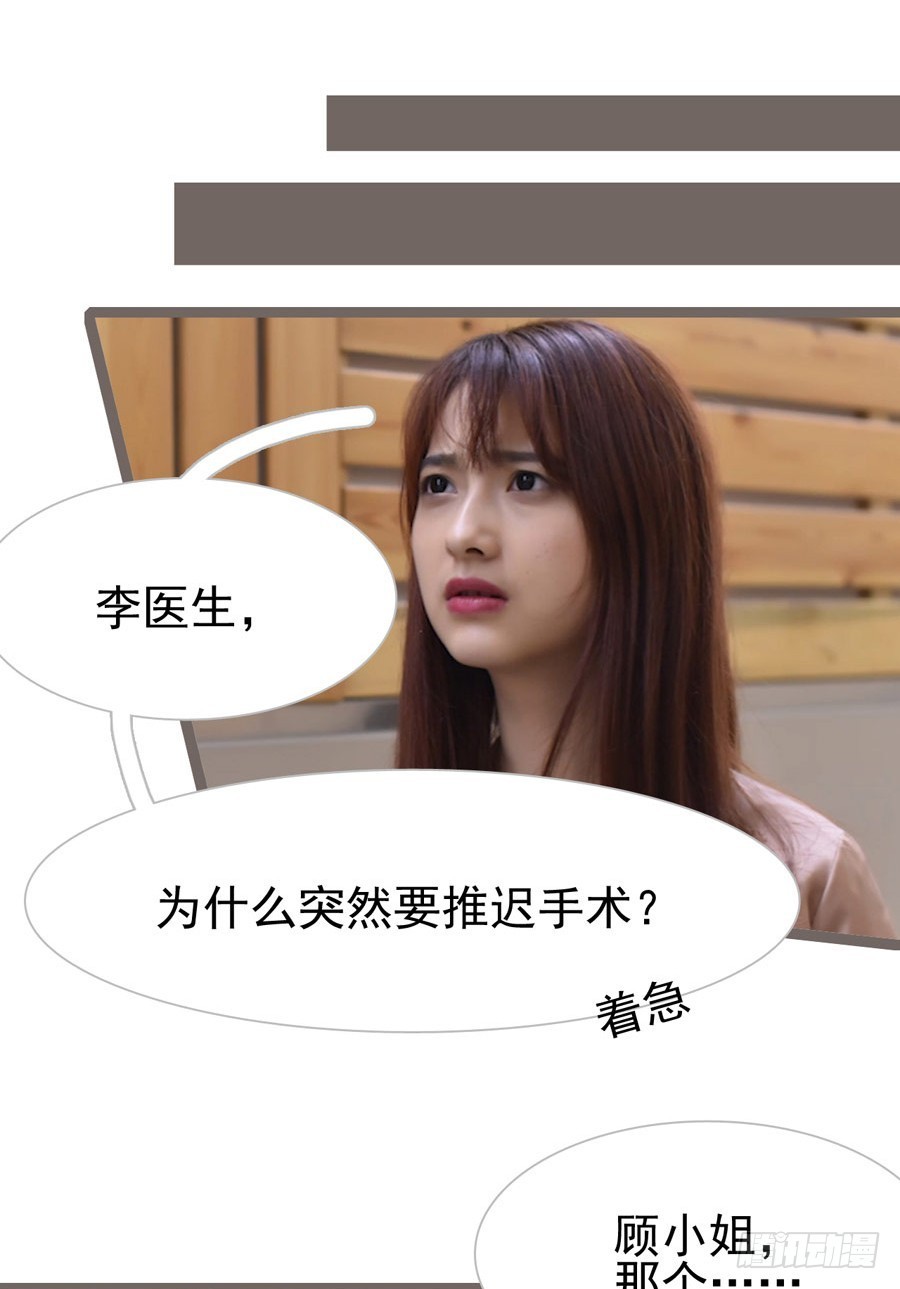 第9话22