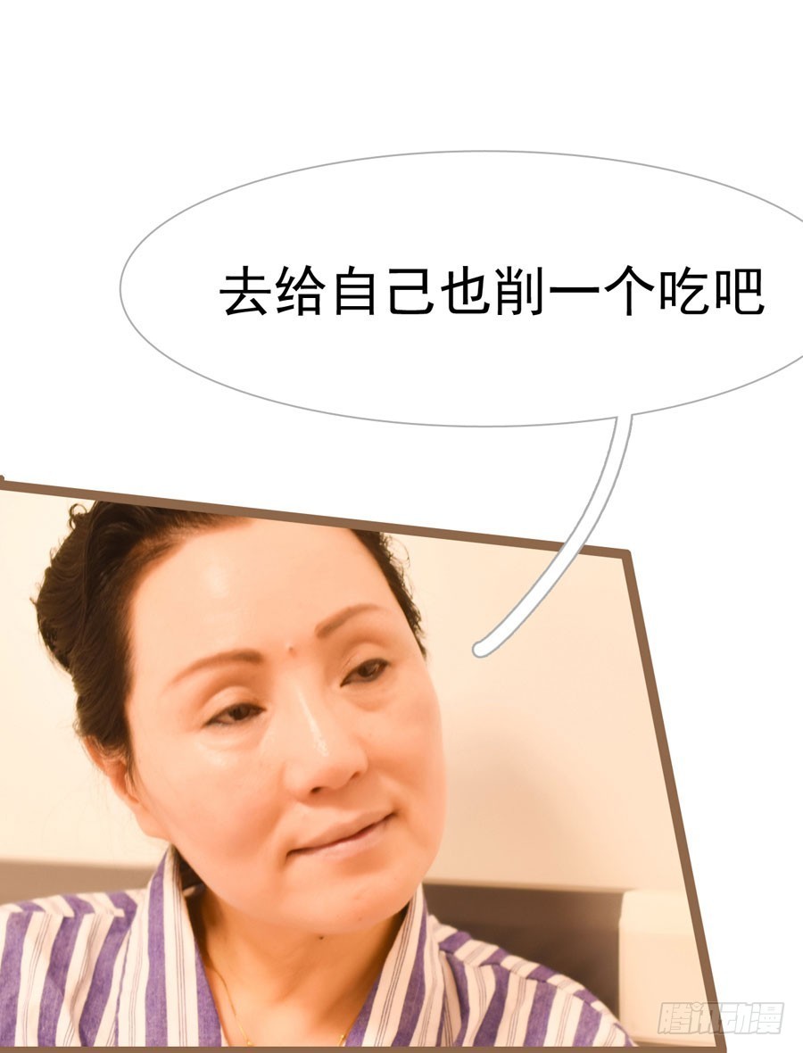 第28话24