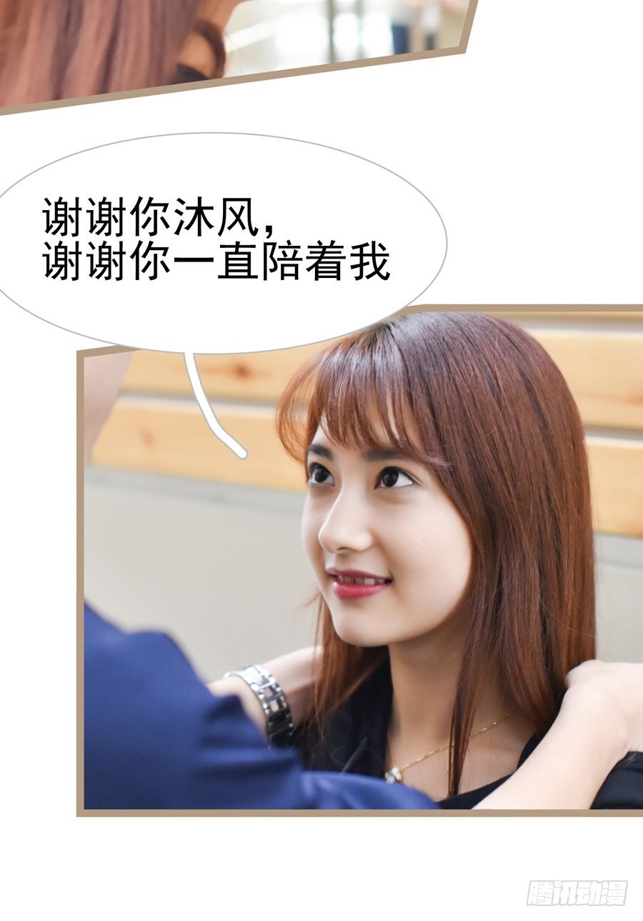 第34话8
