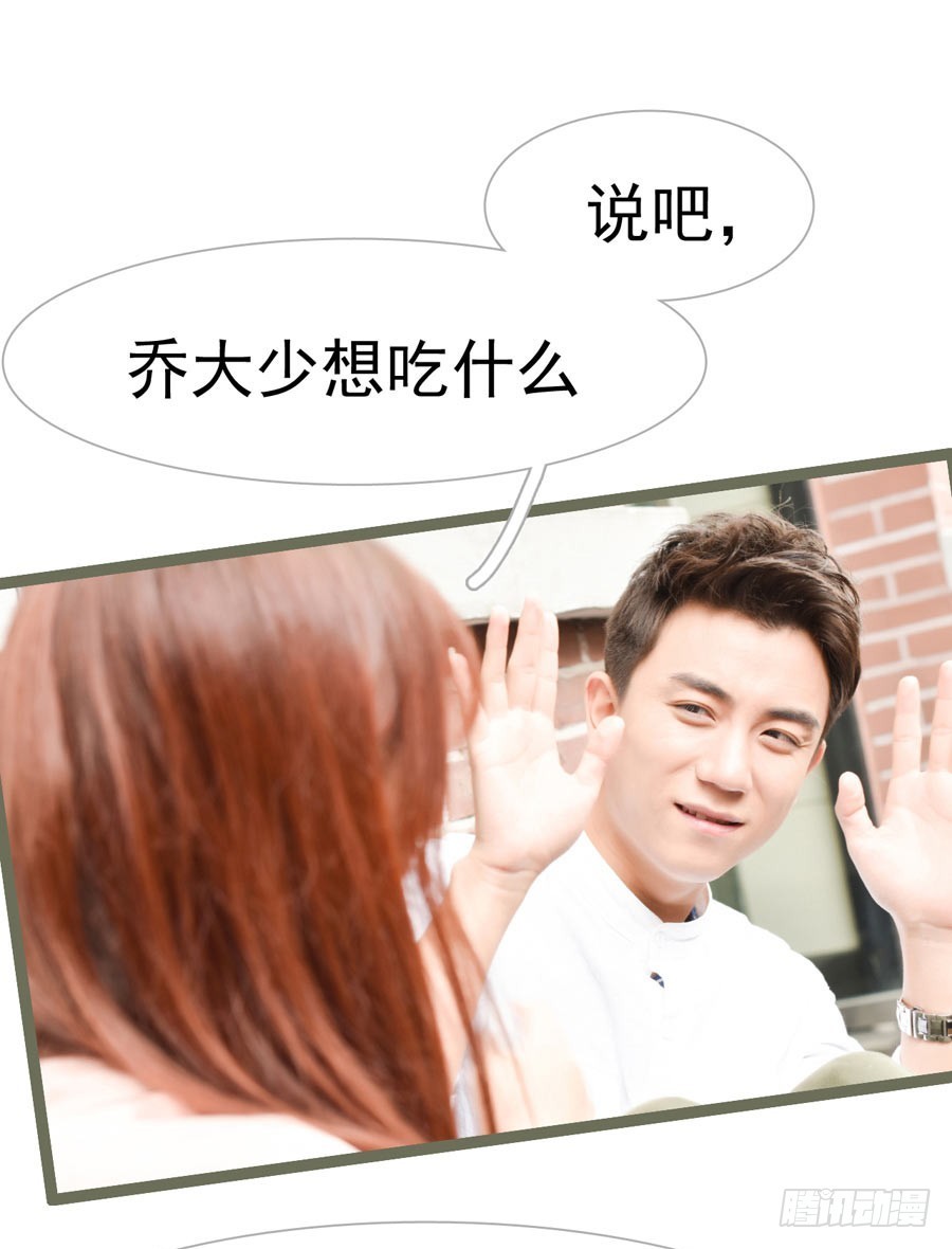 第26话24