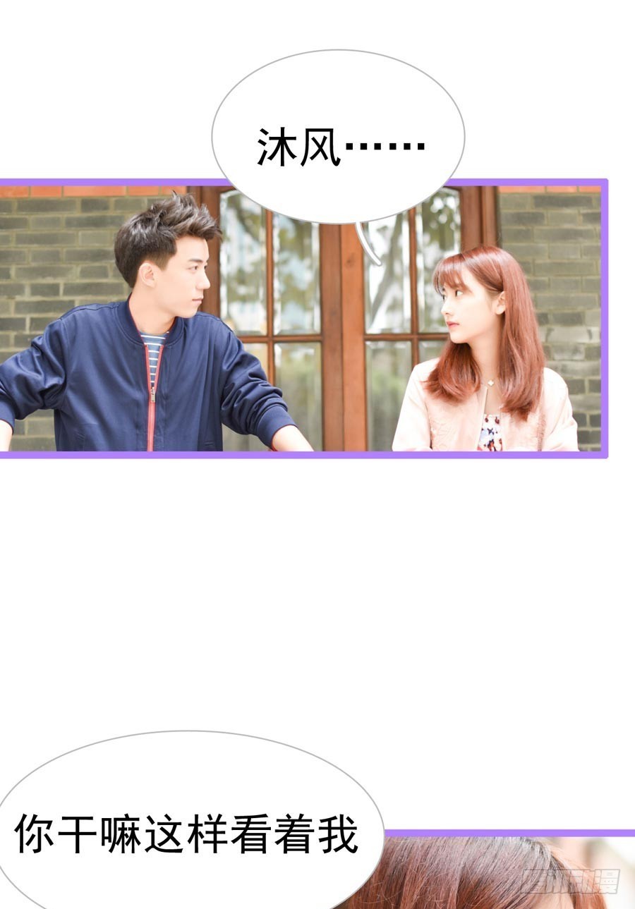 第20话6