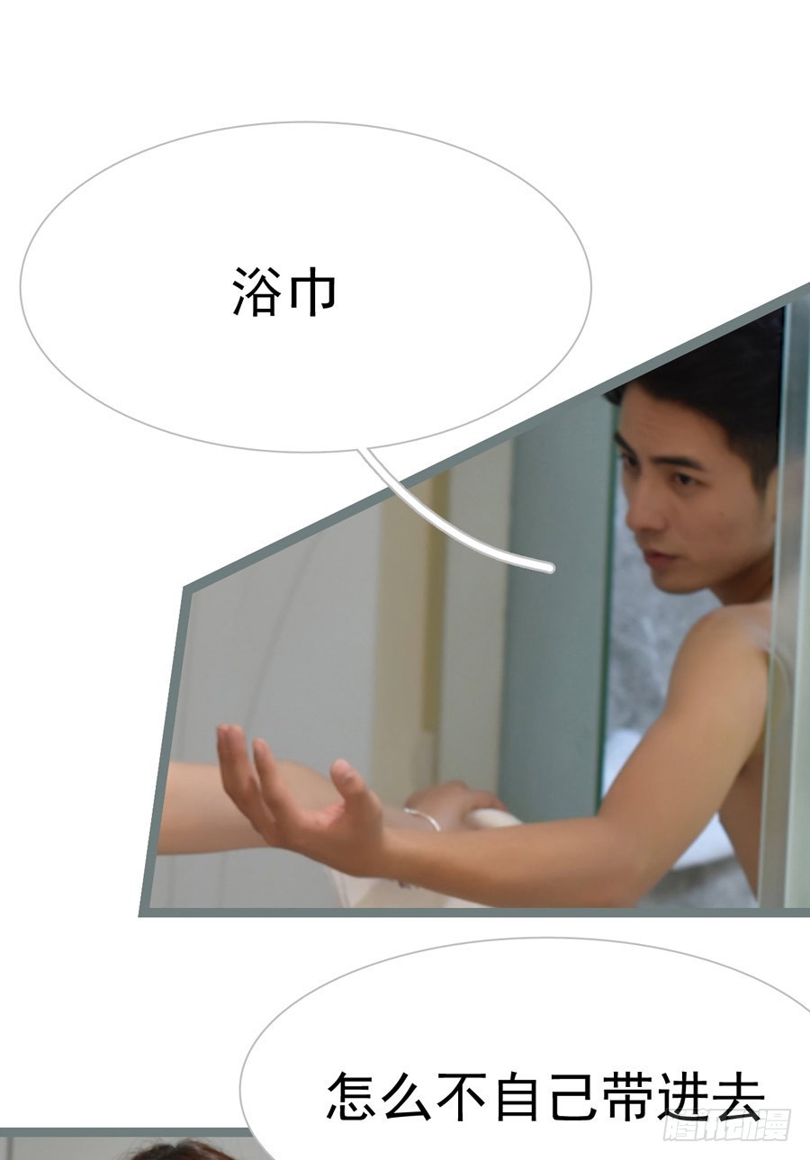 第13话3
