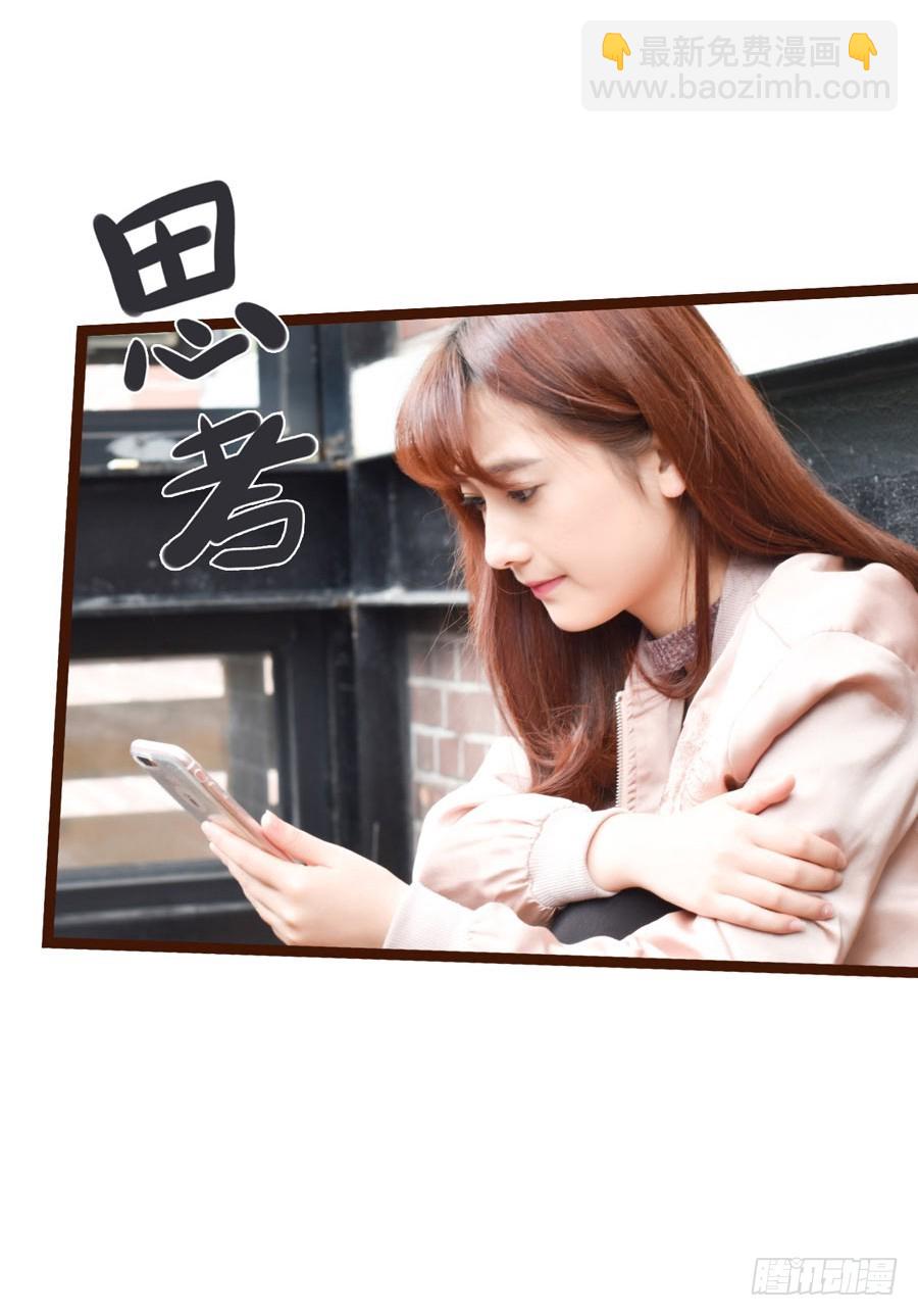 第26话4