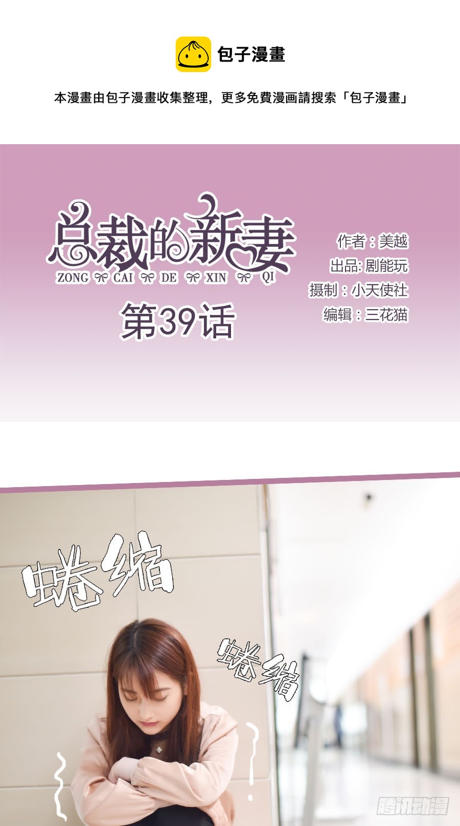 第39话0