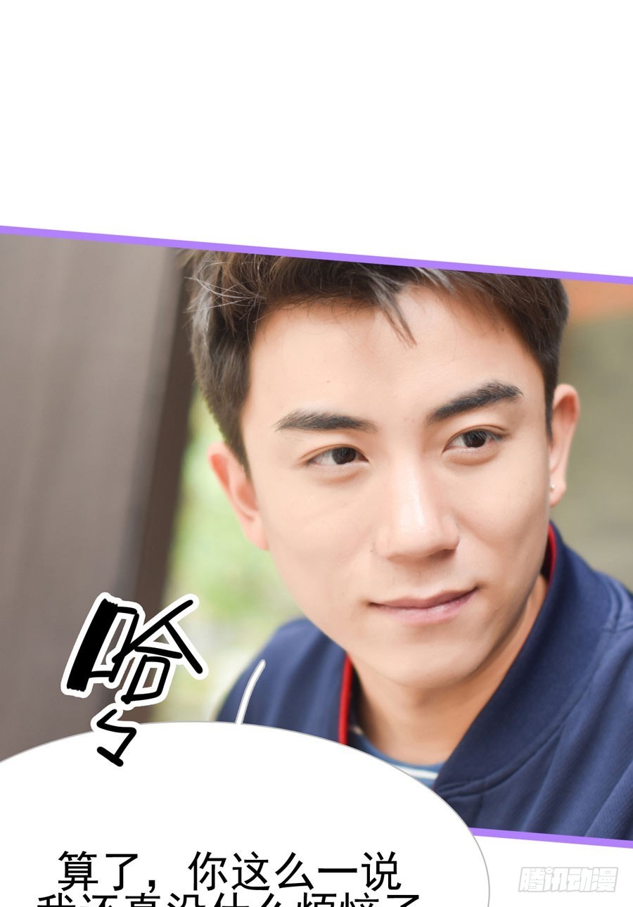 第20话3