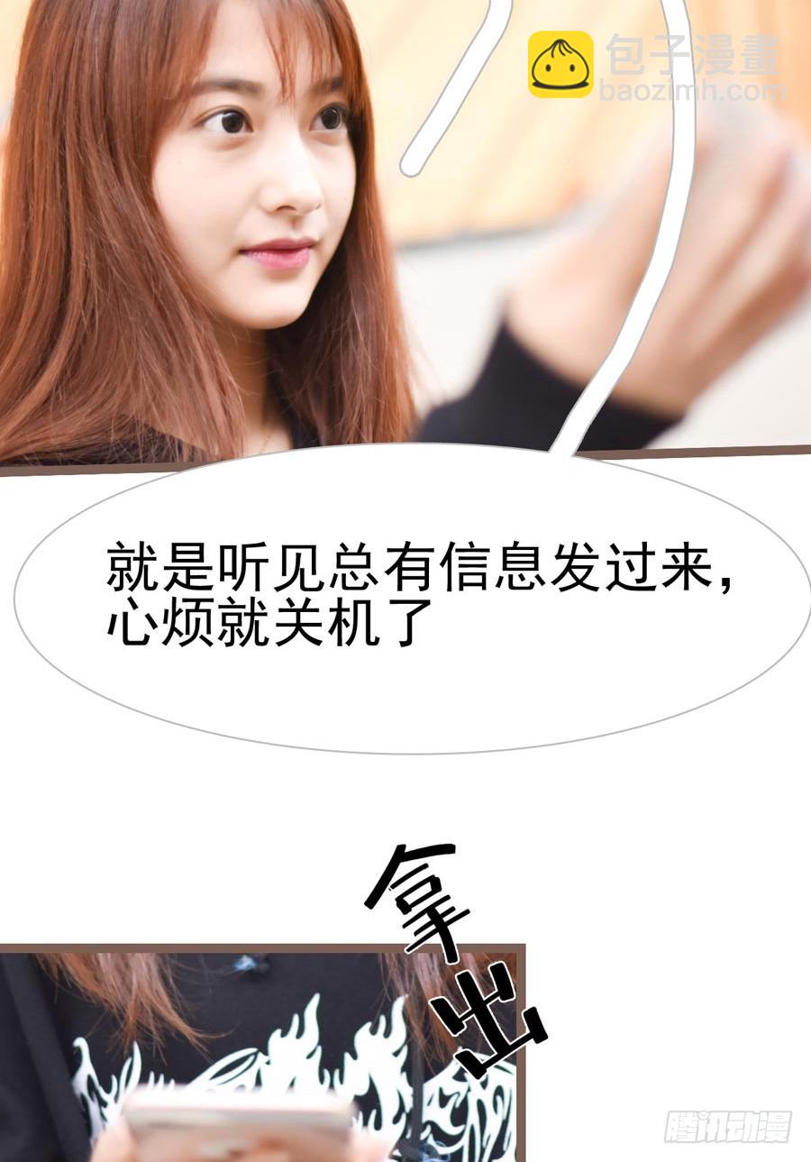 第35话4