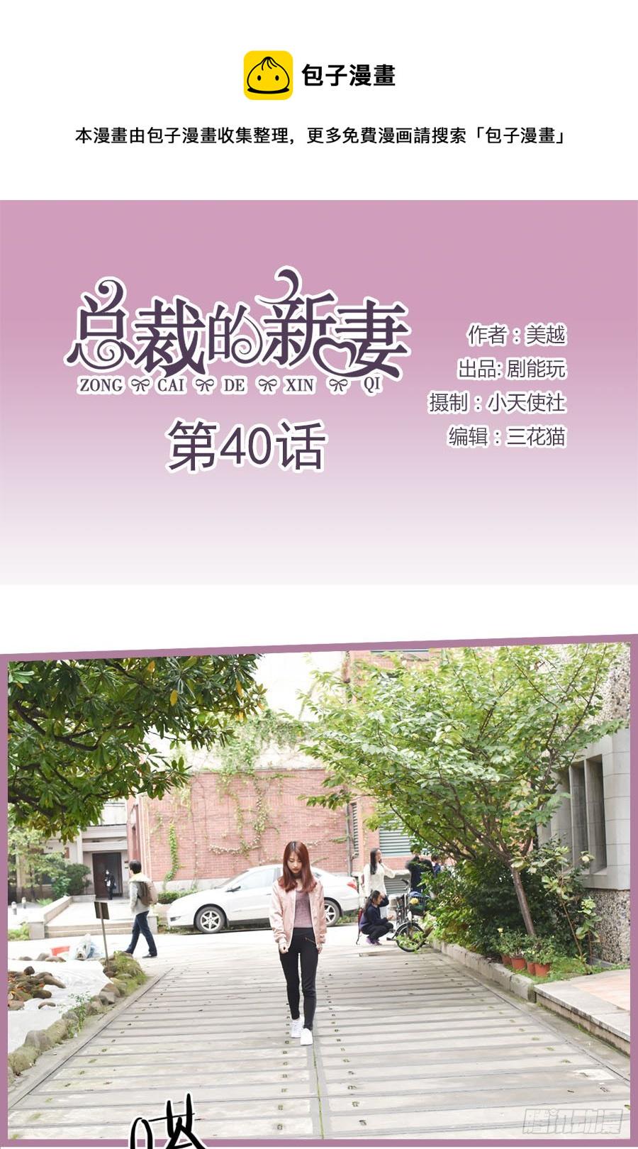 第40话0