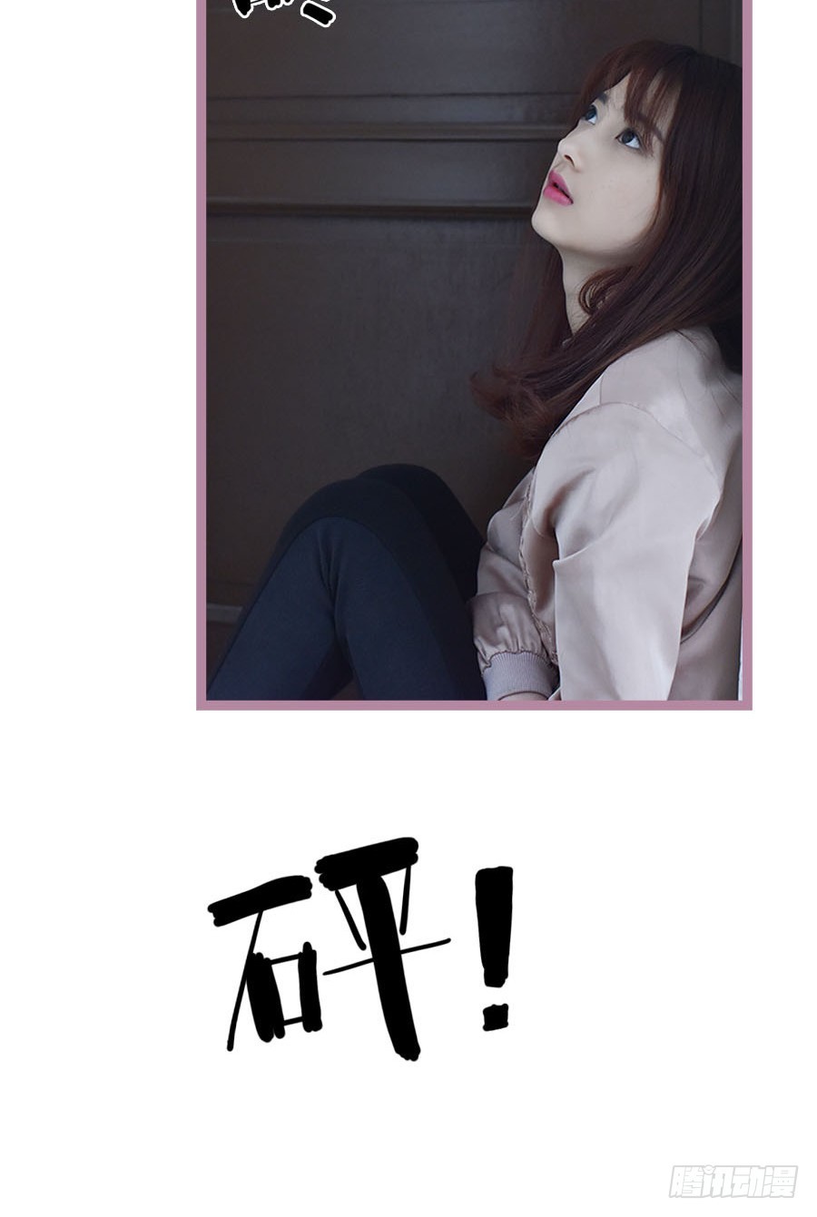 第41话8