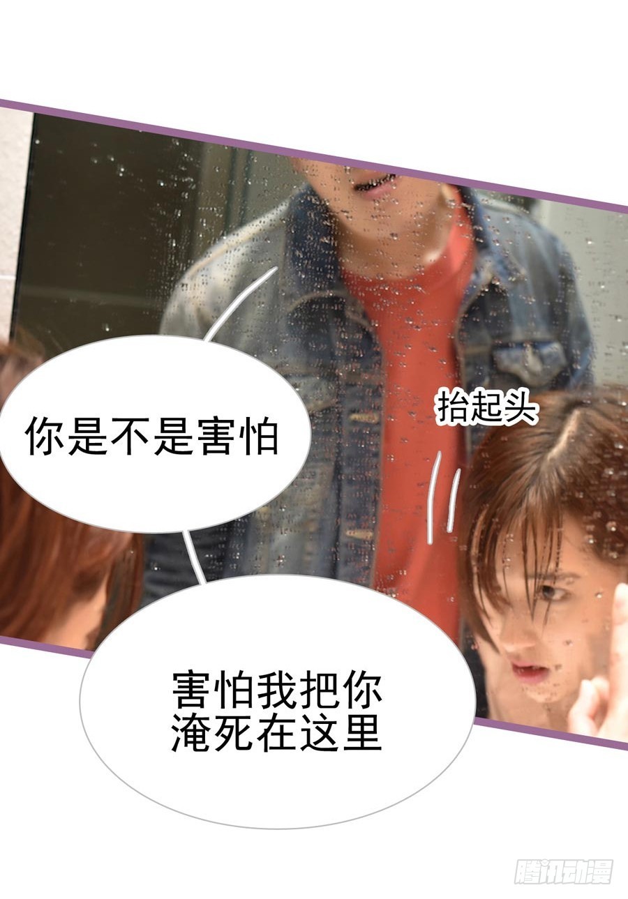 第17话8