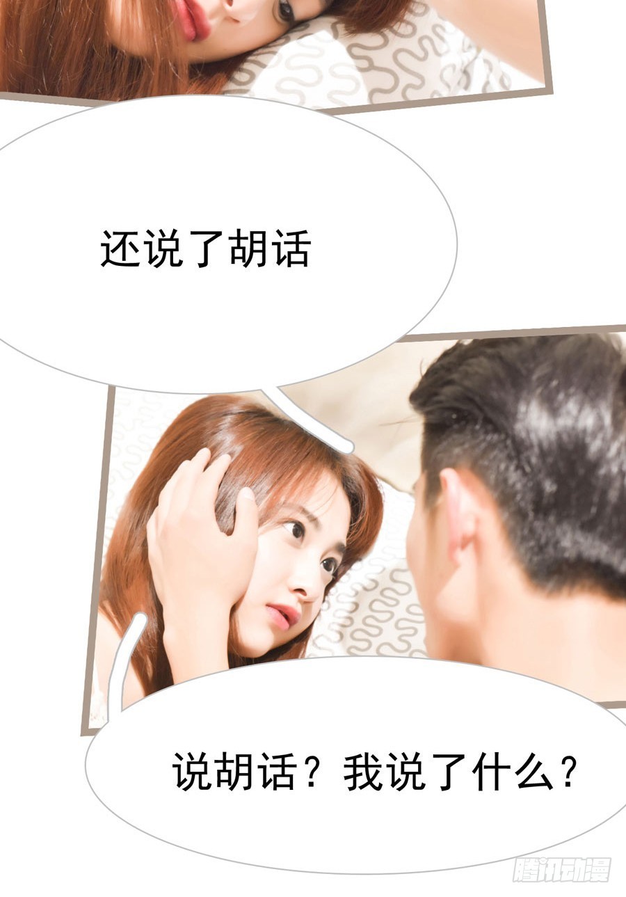 第14话2