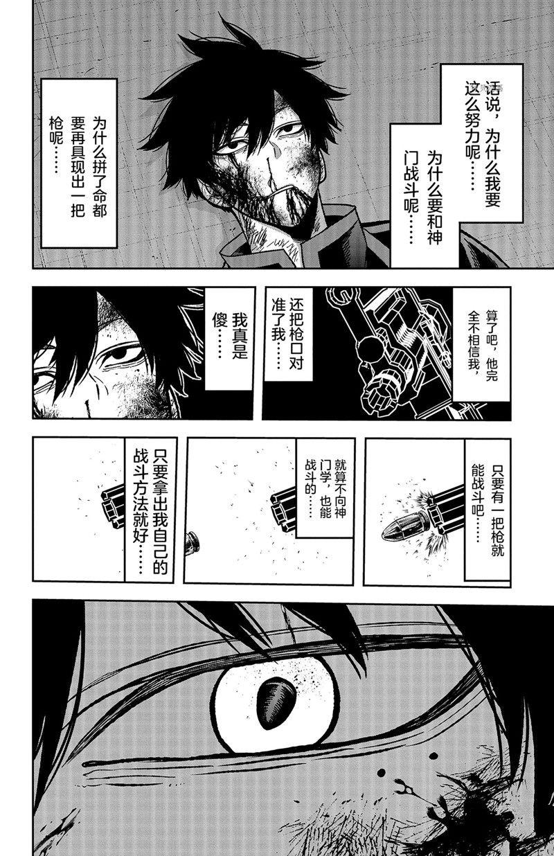 第68话1