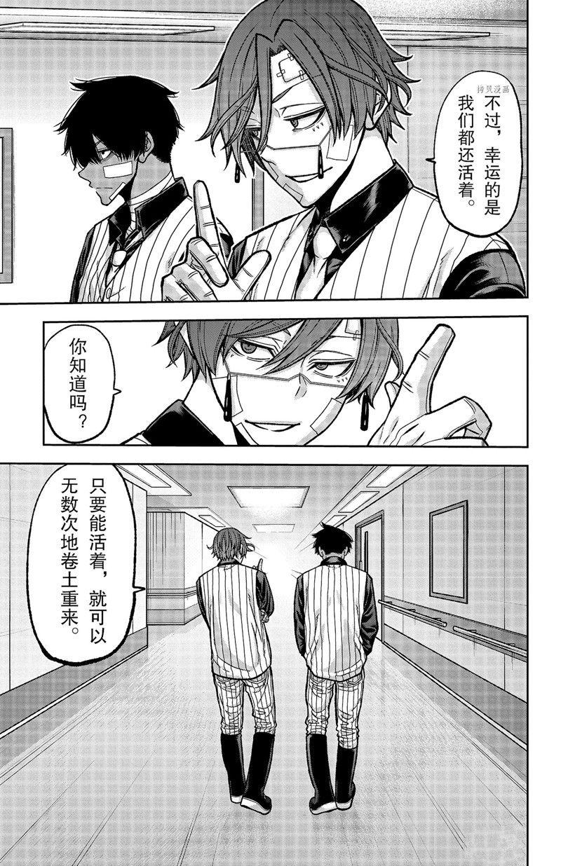第76话16