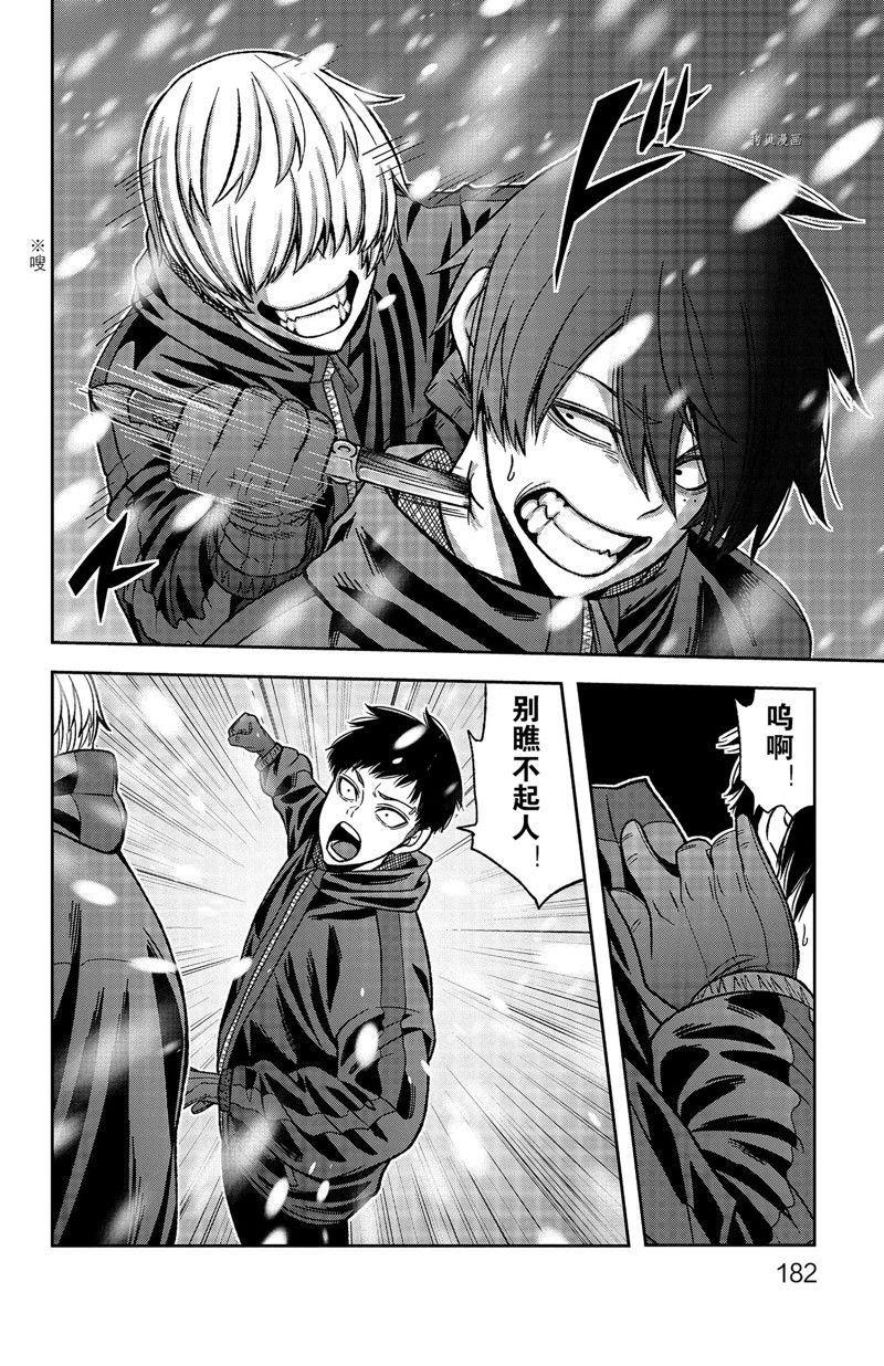 第78话15