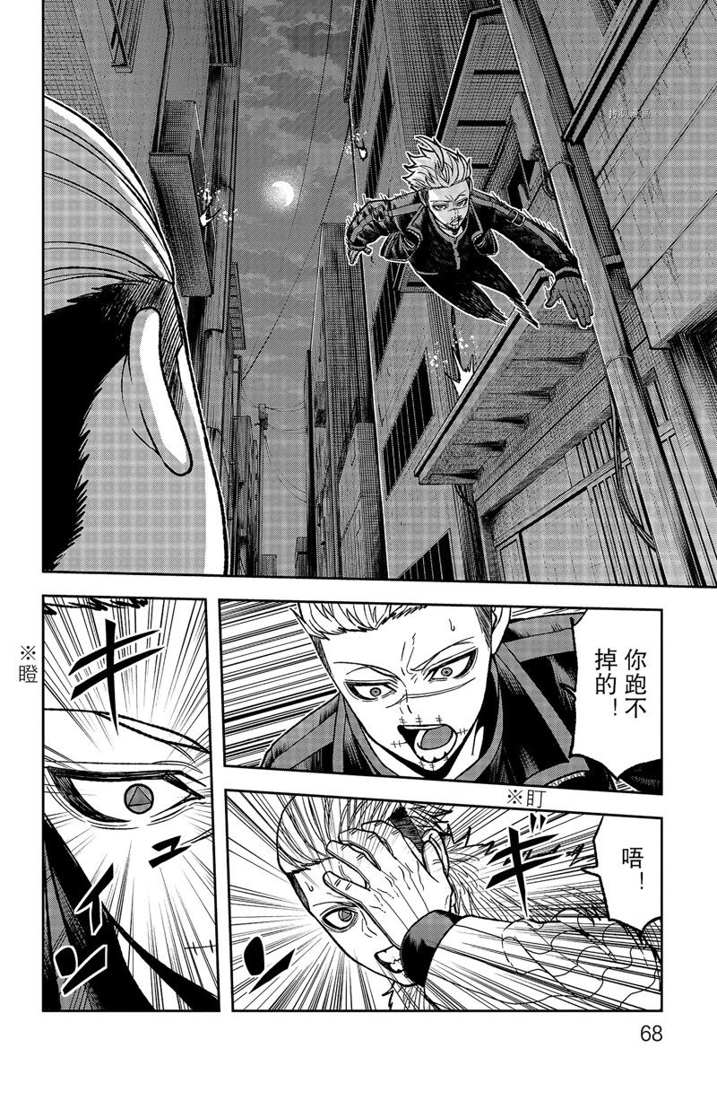 第64话1