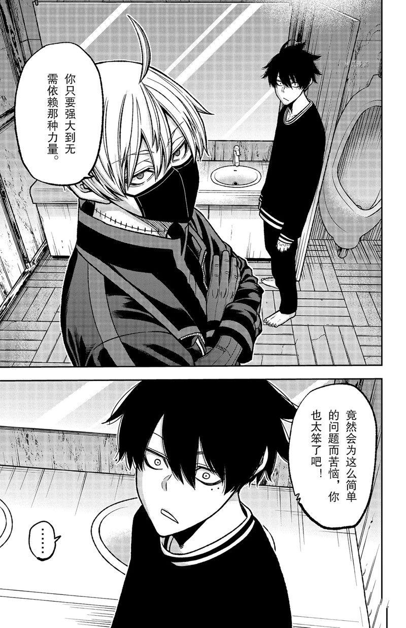 第75话16