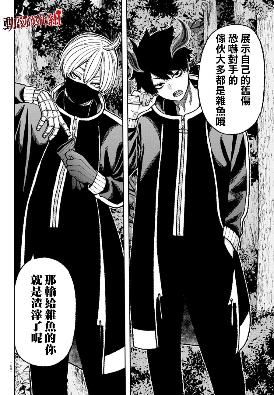 6话7