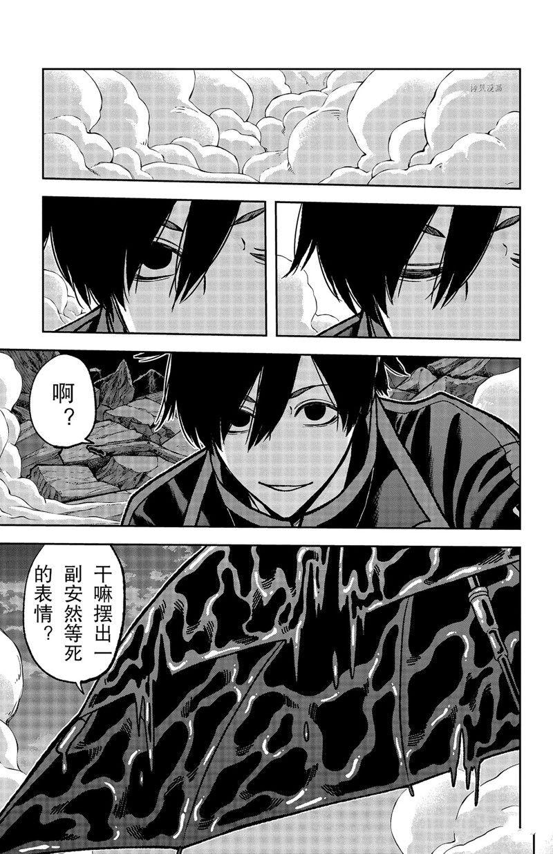 第72话4