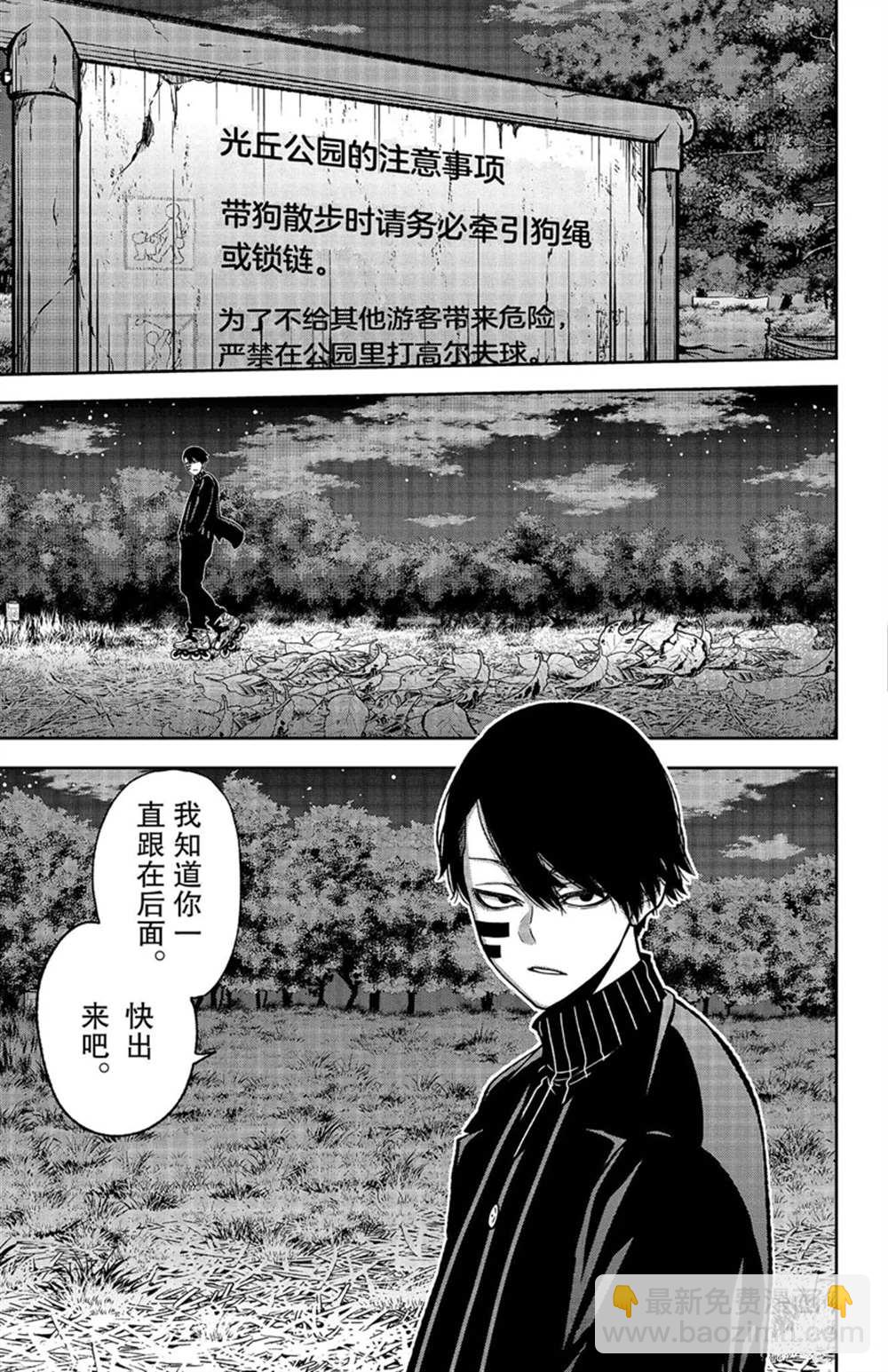 第45话14
