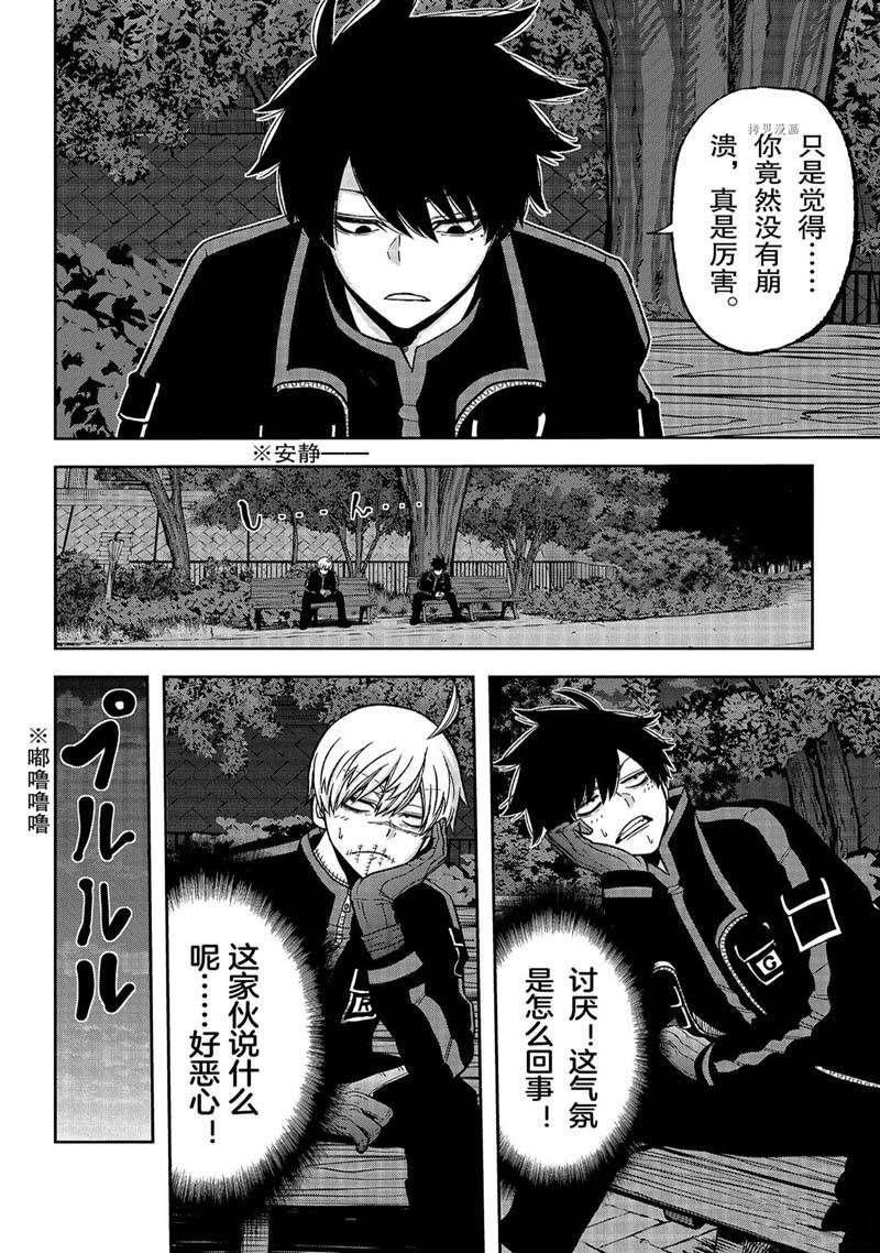 第51话3