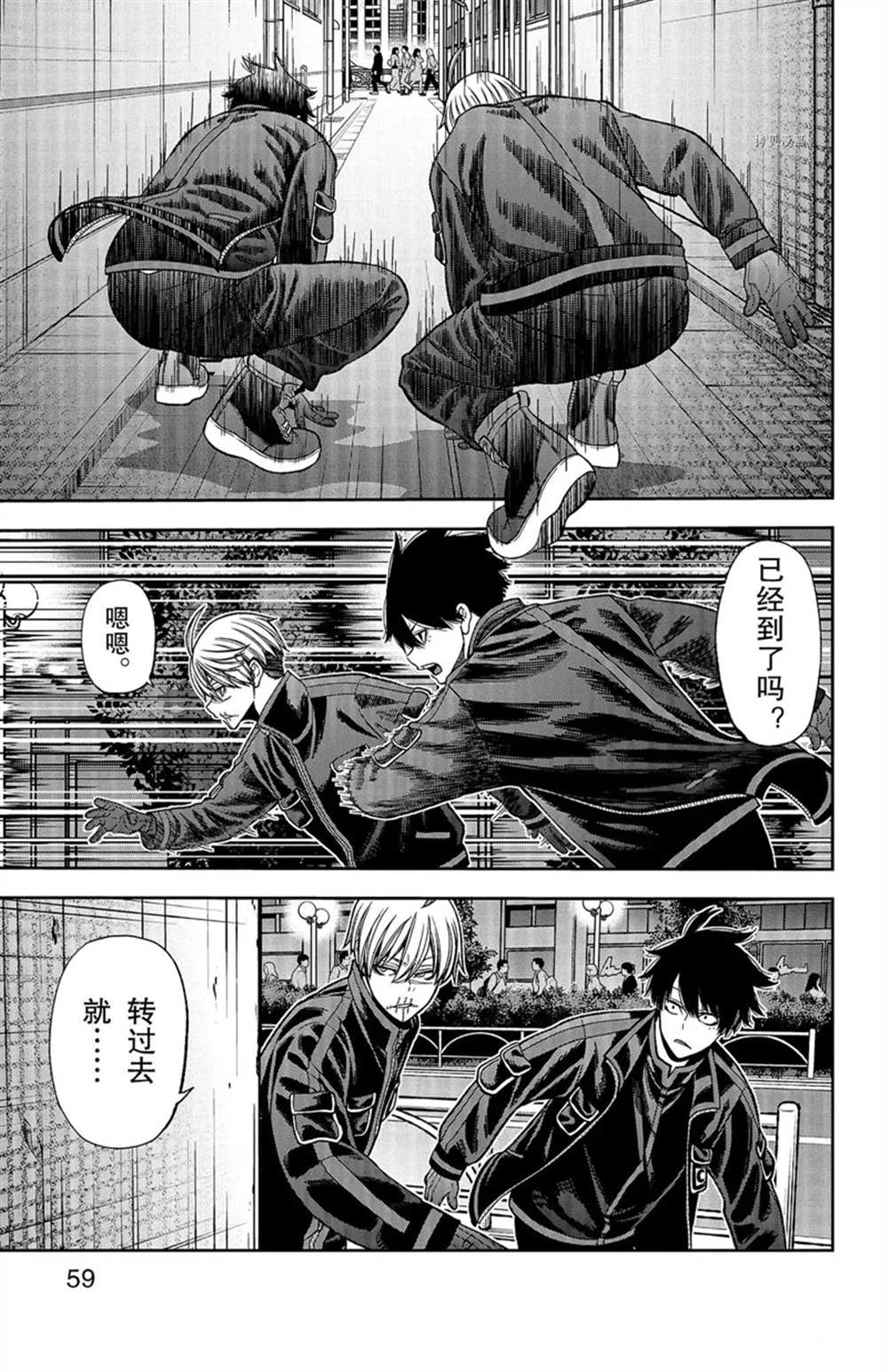 第45话12
