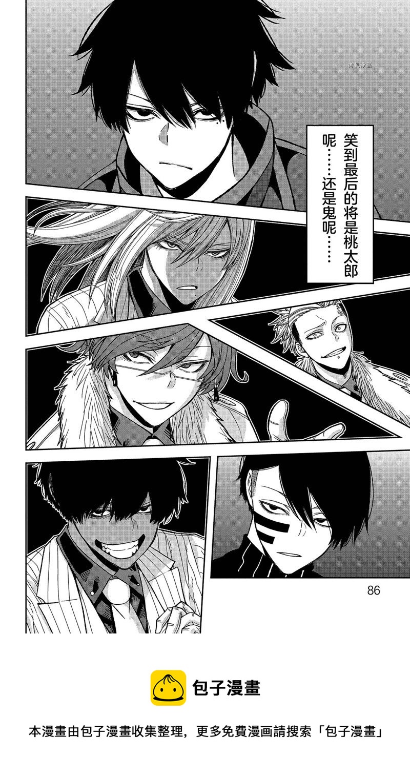 第55话19