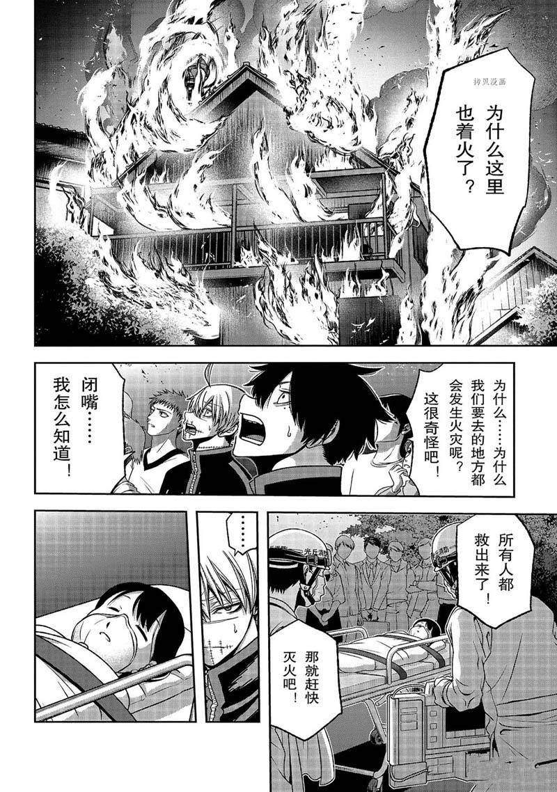 第51话5