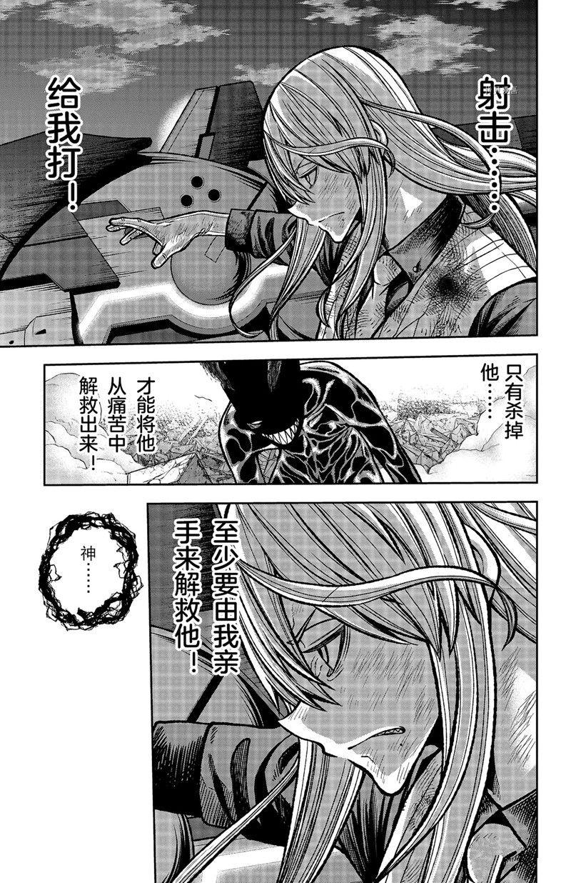 第72话10