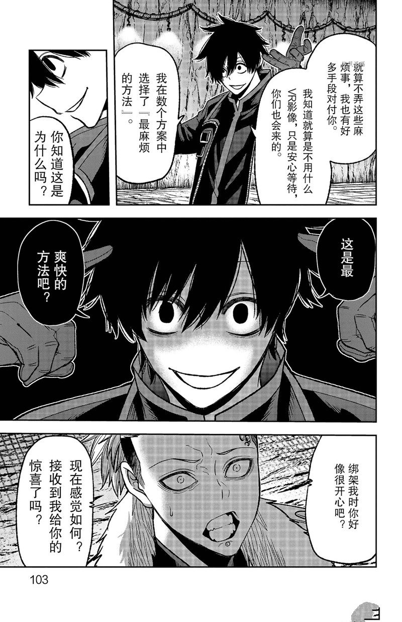 第56话16