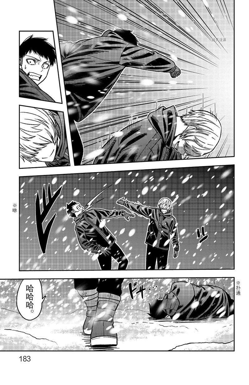 第78话16