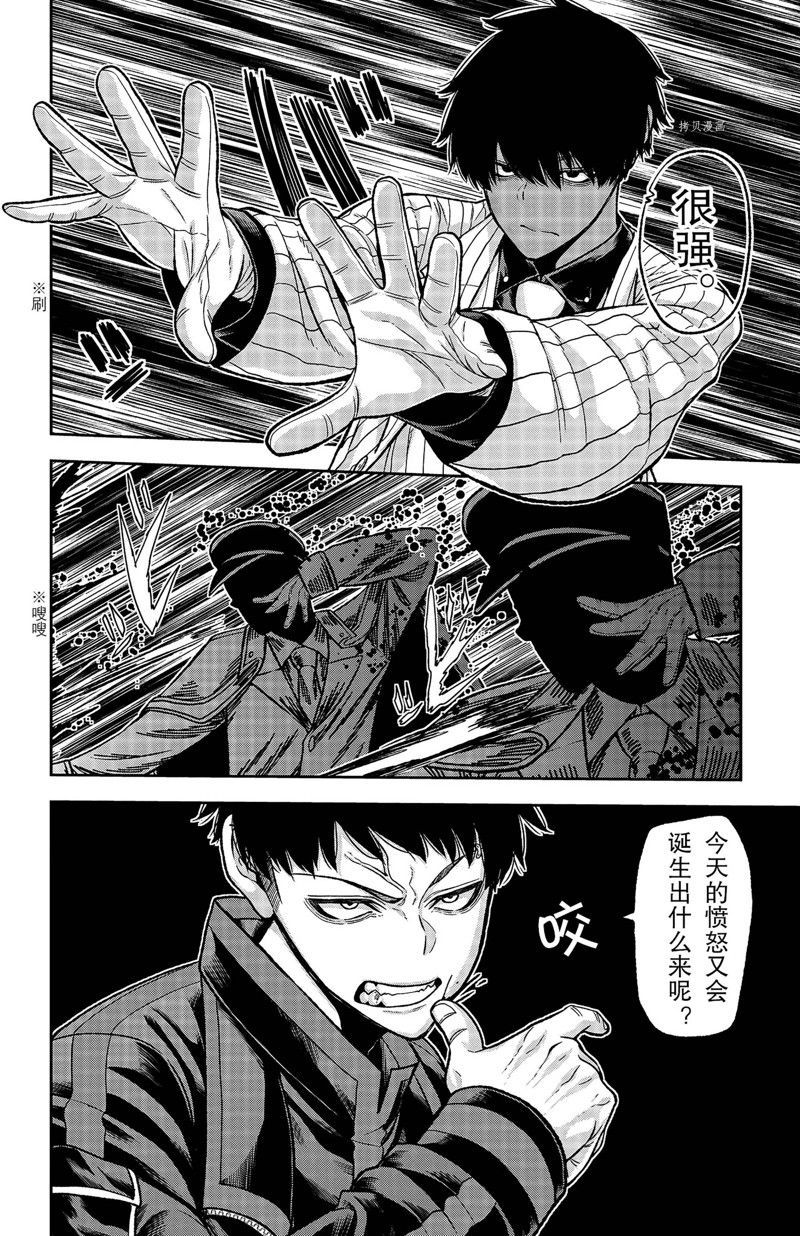 第58话5