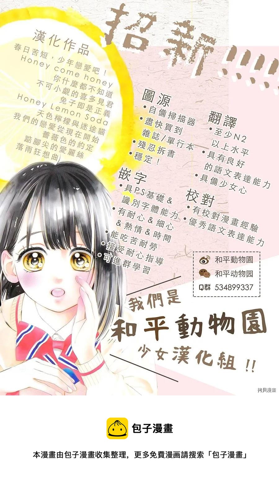 第35话17