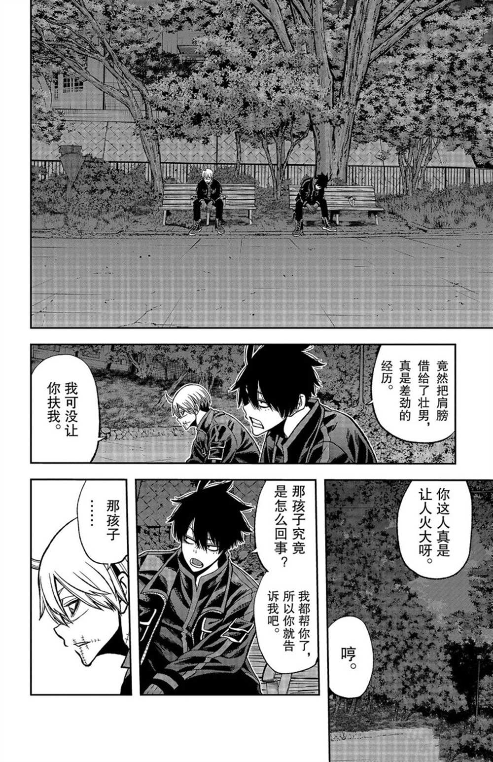 第49话1