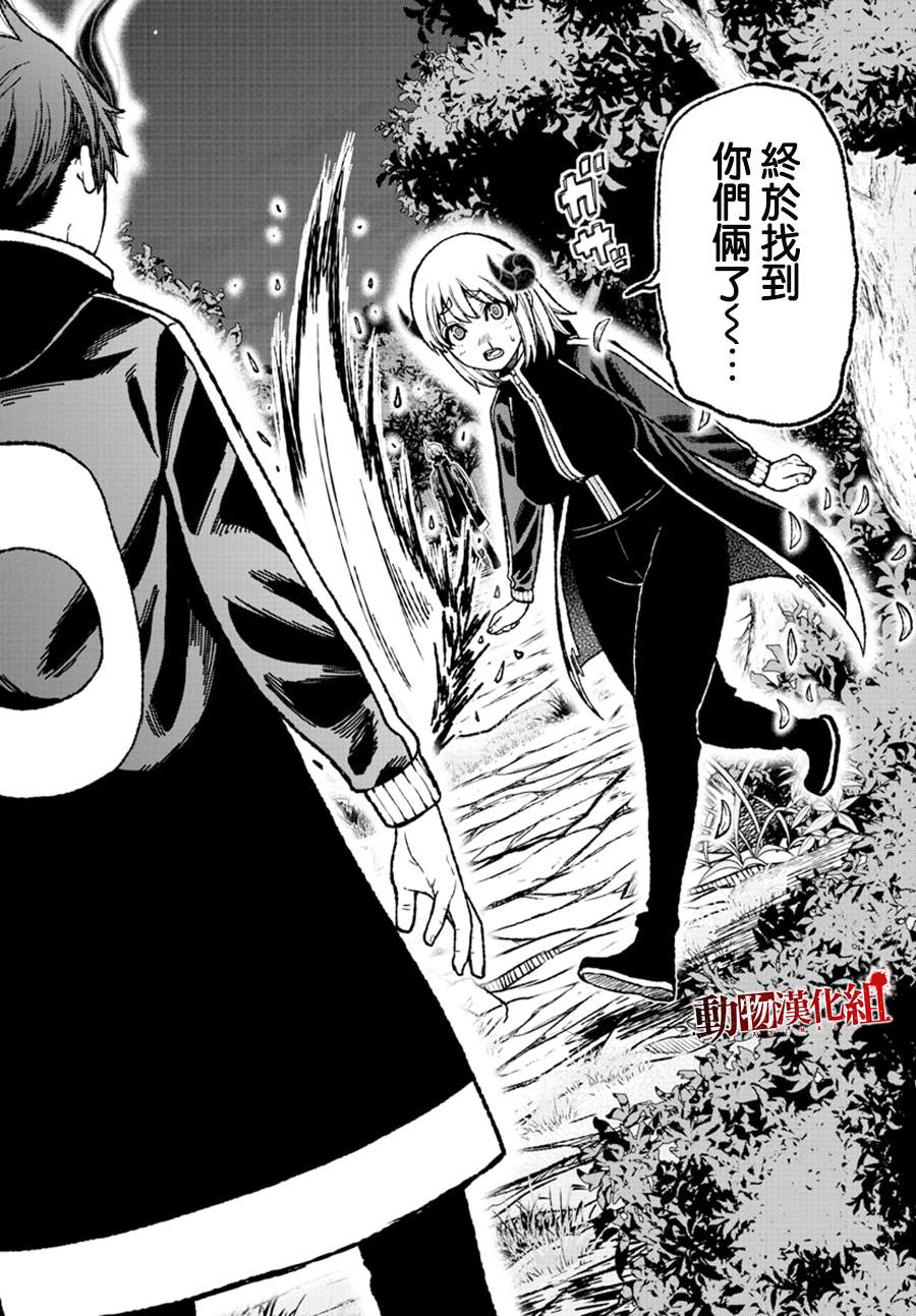 第7话9