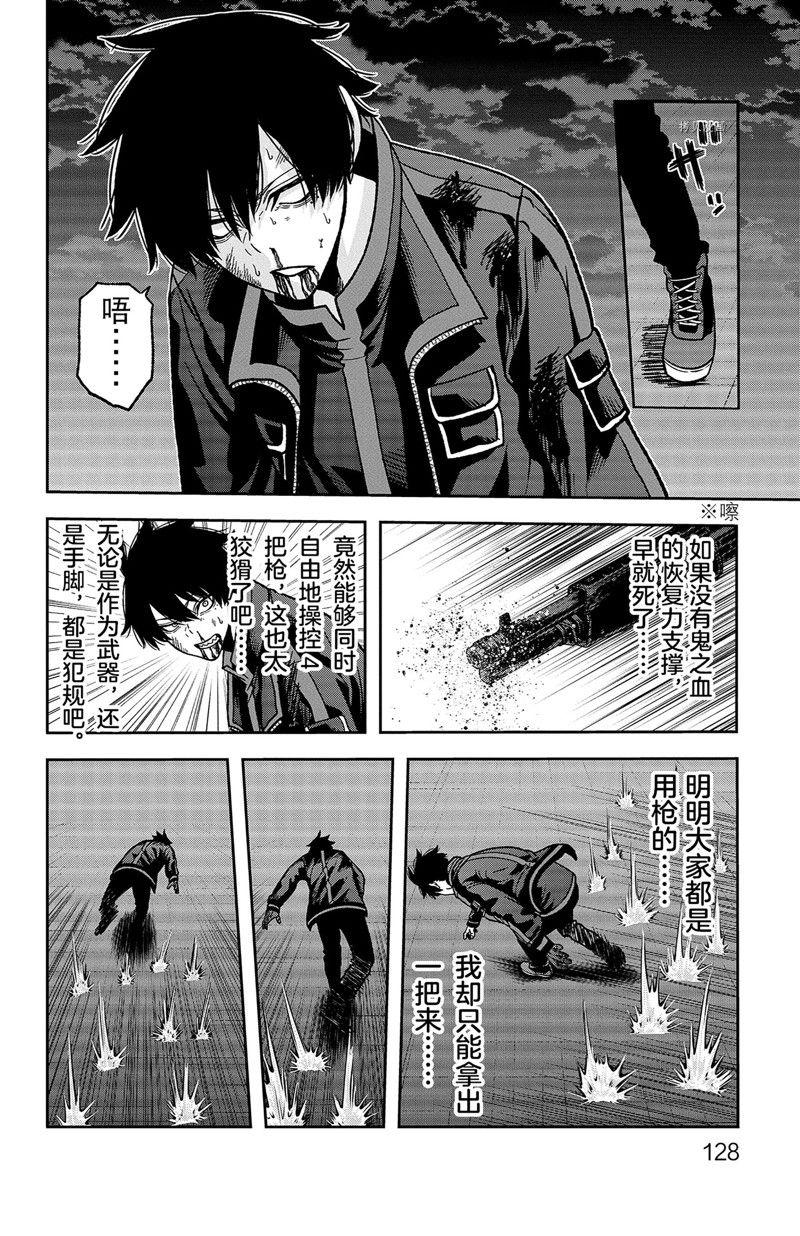 第66话21