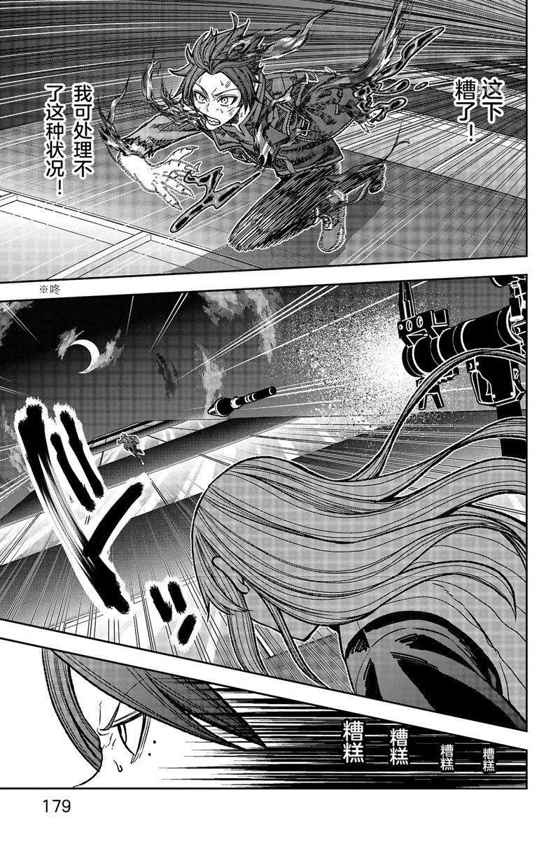 第69话8