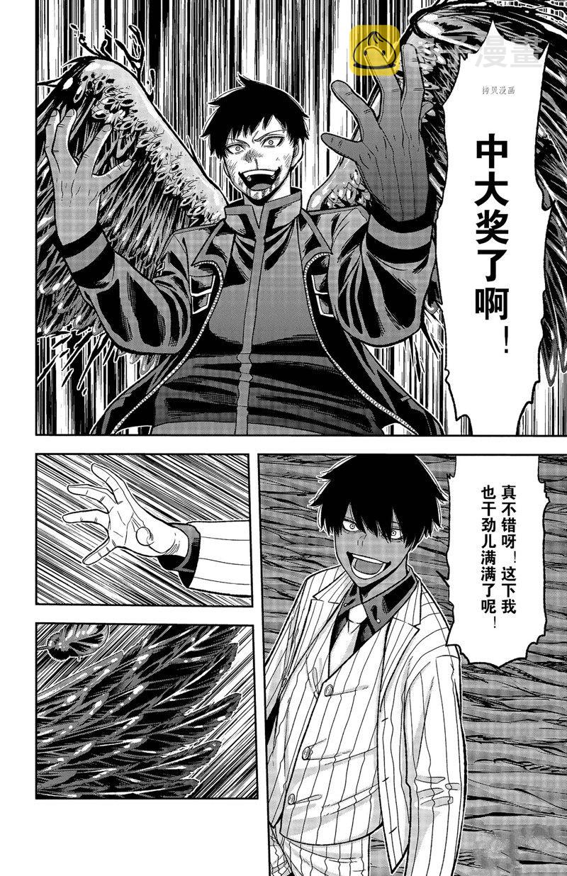 第59话1