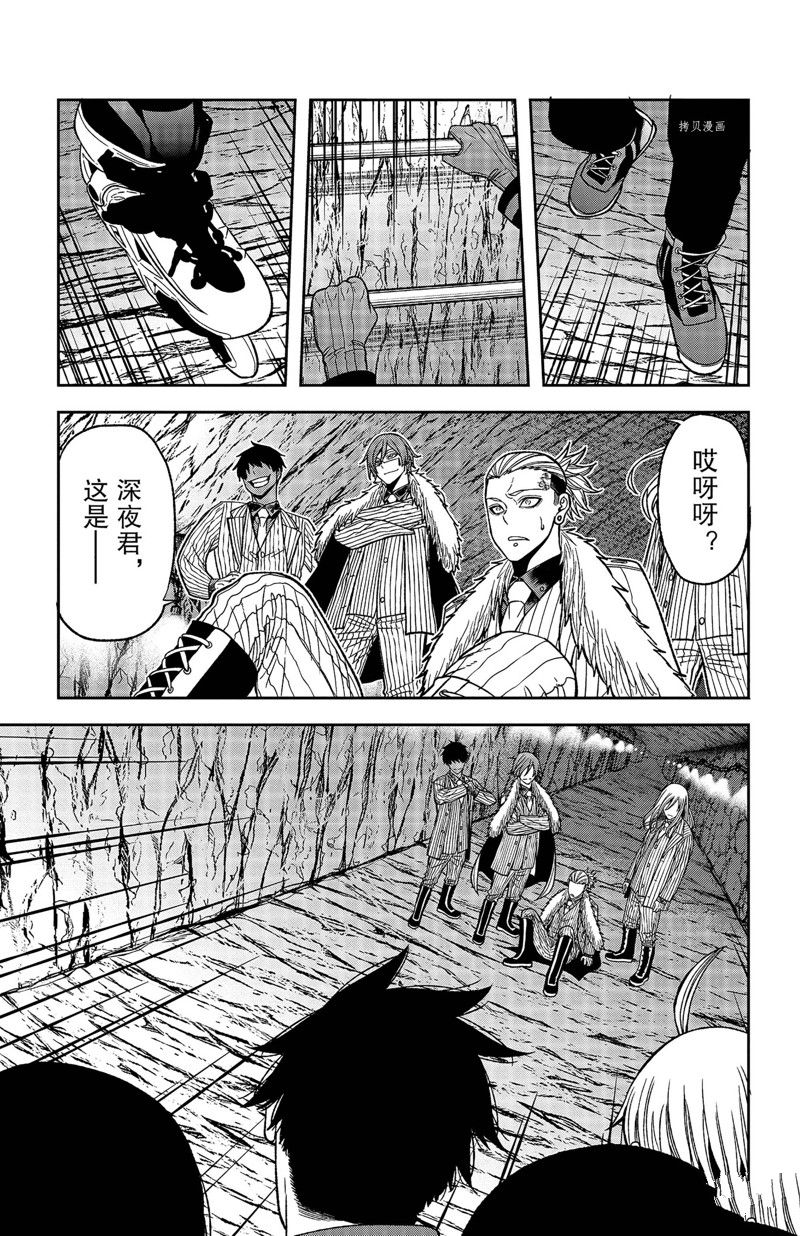 第56话12